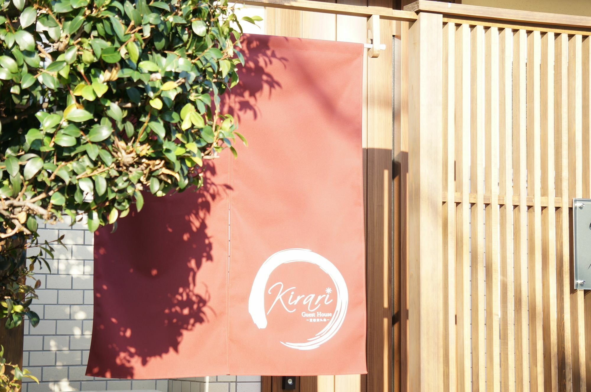 Kirari Guesthouse Kyoto Higashikujo Εξωτερικό φωτογραφία